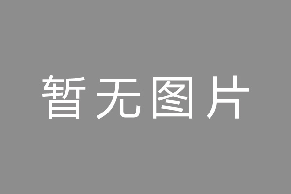 汕尾市车位贷款和房贷利率 车位贷款对比房贷